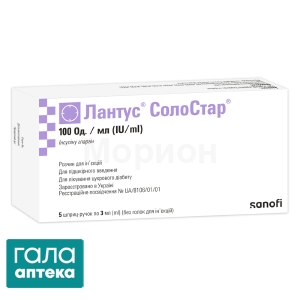 Лантус солостар
