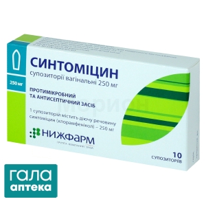 Синтоміцин