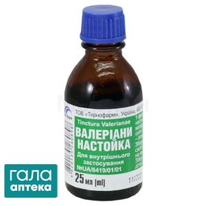 Валеріани настойка