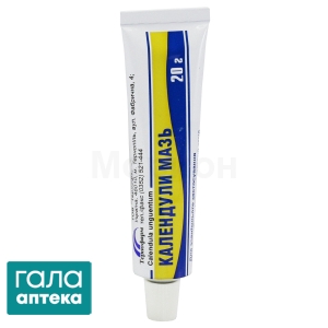 Календули мазь
