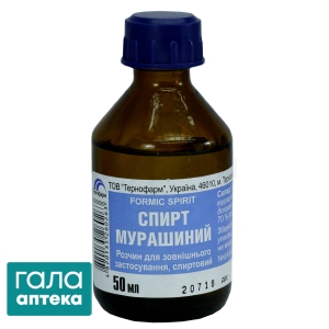 Муравьиный спирт