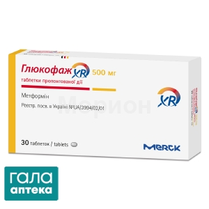 Глюкофаж XR