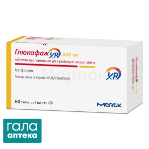 Глюкофаж XR