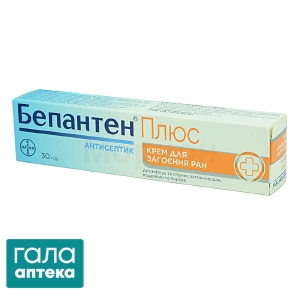 Бепантен плюс