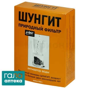 Шунгіт активатор води