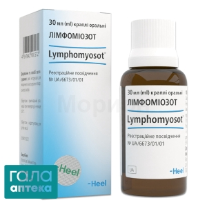 Лимфомиозот