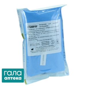 Накидка для відвідувача Славна