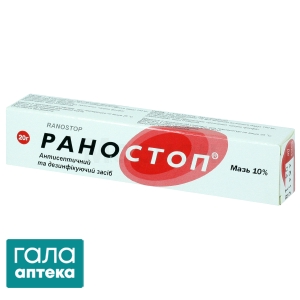 Раностоп