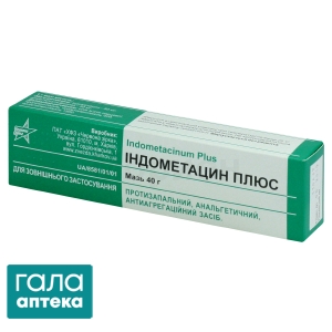 Індометацин плюс