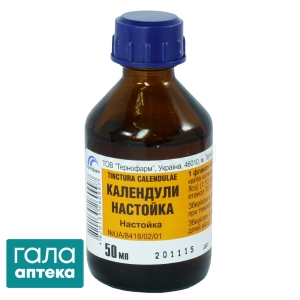 Календули настойка