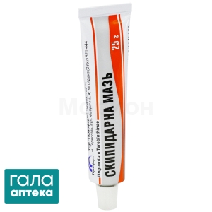 Скипидарна мазь