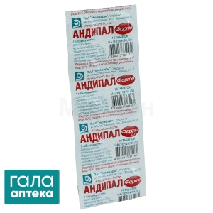 Андипал-форте