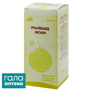 Риб'ячий жир