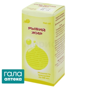 Риб'ячий жир