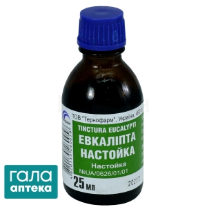Евкаліпта настойка