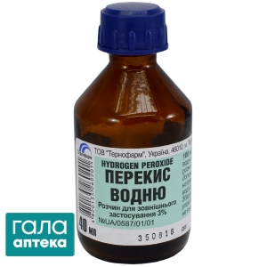 Перекись водорода