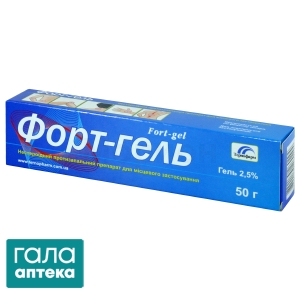 Форт-гель