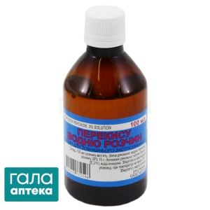 Перекис водню