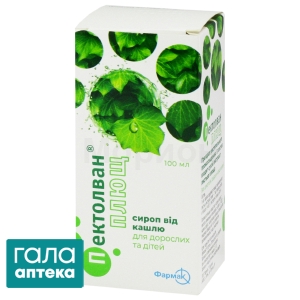 Пектолван плющ