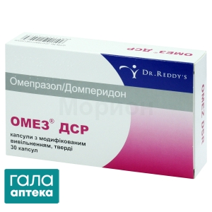 Омез ДСР