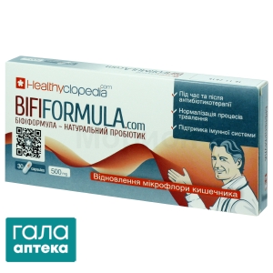 Бифиформула