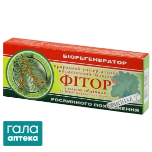 Бальзам Фітор жирові капсули