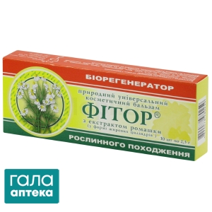 Бальзам Фітор жирові капсули