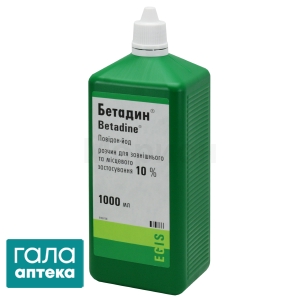 Бетадин