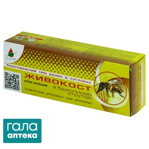 Живокіст з бджолиною отрутою крем-бальзам
