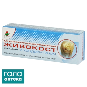 Окопник с хондроитином крем-бальзам