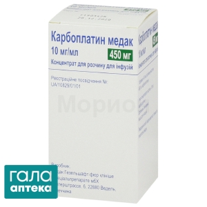 Карбоплатін