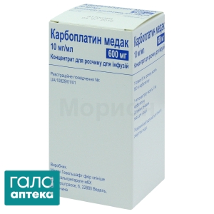 Карбоплатін