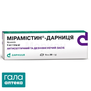 Мірамістин