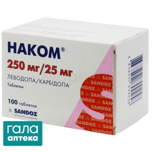 Наком