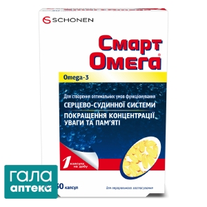 Смарт омега