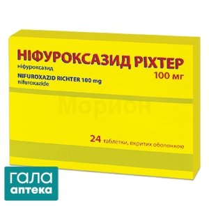 Нифуроксазид