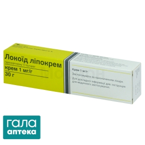 Локоїд липокрем