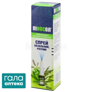 Піносол