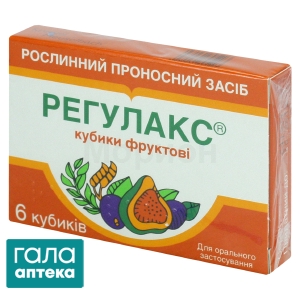 Регулакс