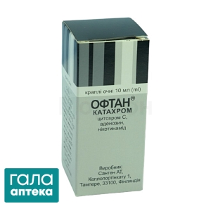 Офтан катахром