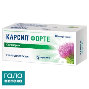 Карсил форте