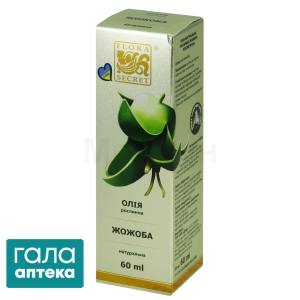 Олія жожоба