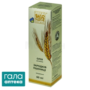 Олія зародків пшениці