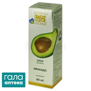Олія авокадо