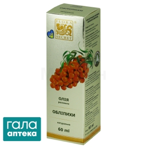 Олія обліпихова