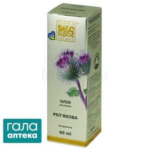 Олія реп'яхова