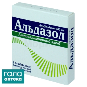 Альдазол