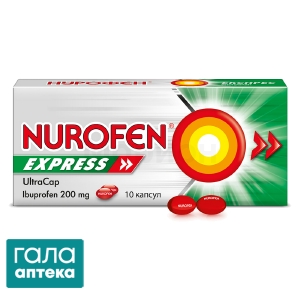 Нурофен экспресс ультракап