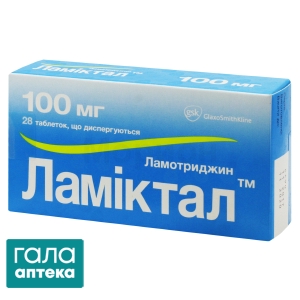 Ламіктал