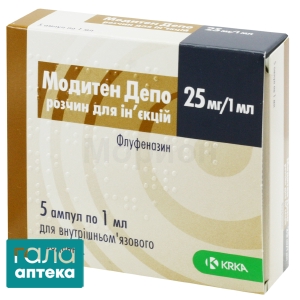 Модитен депо